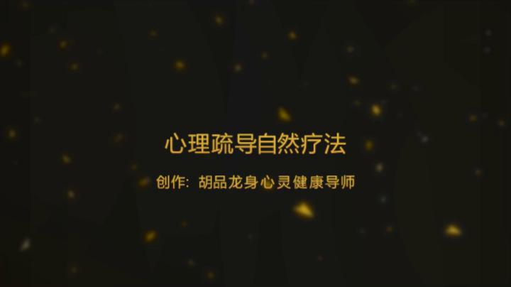 王凤仪性理讲病病情对照表收藏不怨人